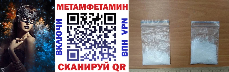 ОМГ ОМГ ССЫЛКА Новая Усмань Amphetamine 98%