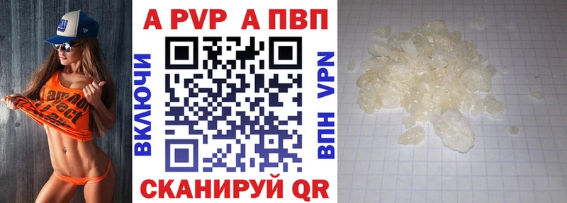 hydra зеркало  Новая Усмань  Alpha PVP Соль  продажа наркотиков 