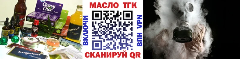 Печенье с ТГК конопля Новая Усмань