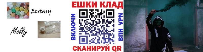 Ecstasy круглые  как найти наркотики  Новая Усмань 