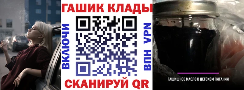 ГАШ Ice-O-Lator наркотики Новая Усмань