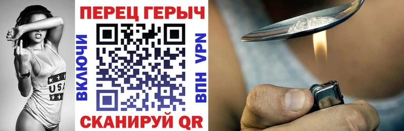 ГЕРОИН герыч  Новая Усмань 