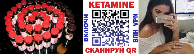 КЕТАМИН ketamine  Новая Усмань 