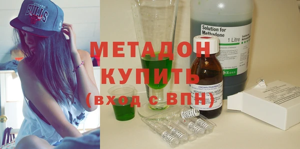 гашишное масло Осинники