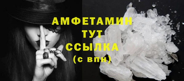 гашишное масло Осинники