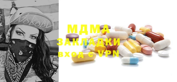гашишное масло Осинники