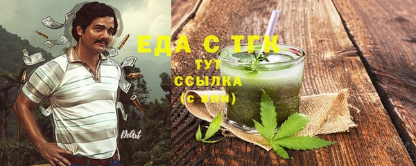 гашишное масло Осинники