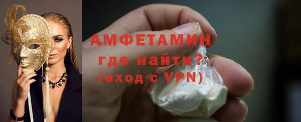 гашишное масло Осинники