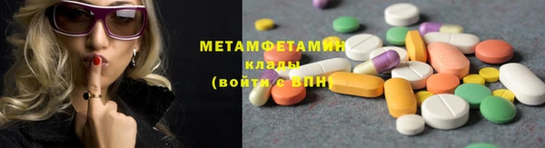 гашишное масло Осинники