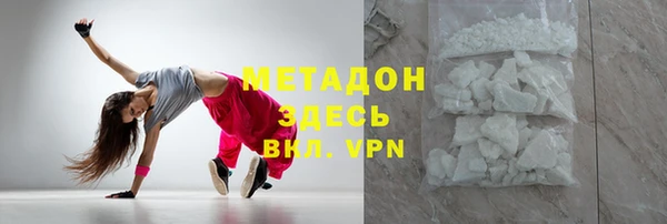 гашишное масло Осинники