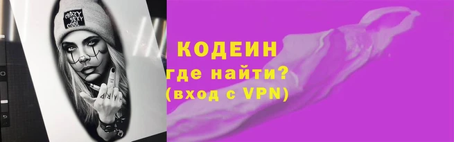 гашишное масло Осинники