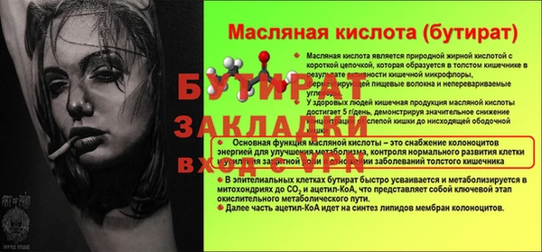 PSILOCYBIN Осташков