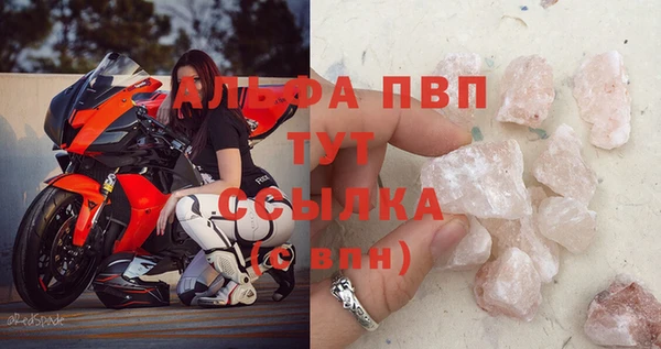 гашишное масло Осинники