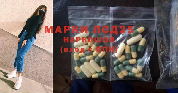гашишное масло Осинники