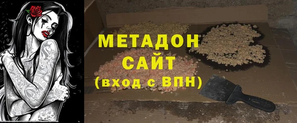 трава Болохово