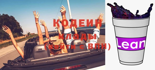 гашишное масло Осинники