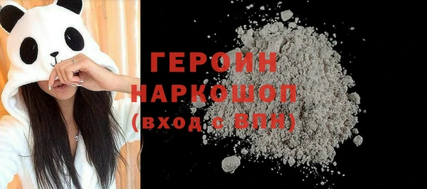 спайс Болхов