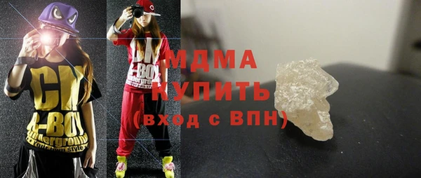 гашишное масло Осинники