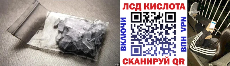 ЛСД экстази кислота  магазин  наркотиков  Новая Усмань 