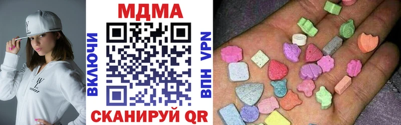 МДМА молли  дарнет шоп  Новая Усмань 
