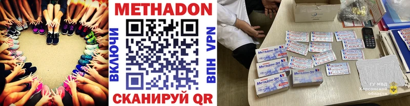 МЕТАДОН мёд  Новая Усмань 