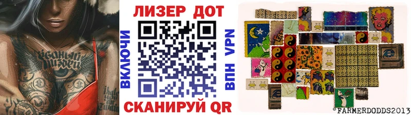 Марки 25I-NBOMe 1,5мг  Новая Усмань 