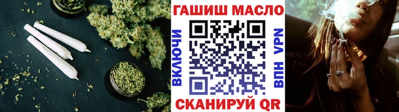 что такое наркотик  Новая Усмань  ТГК THC oil 